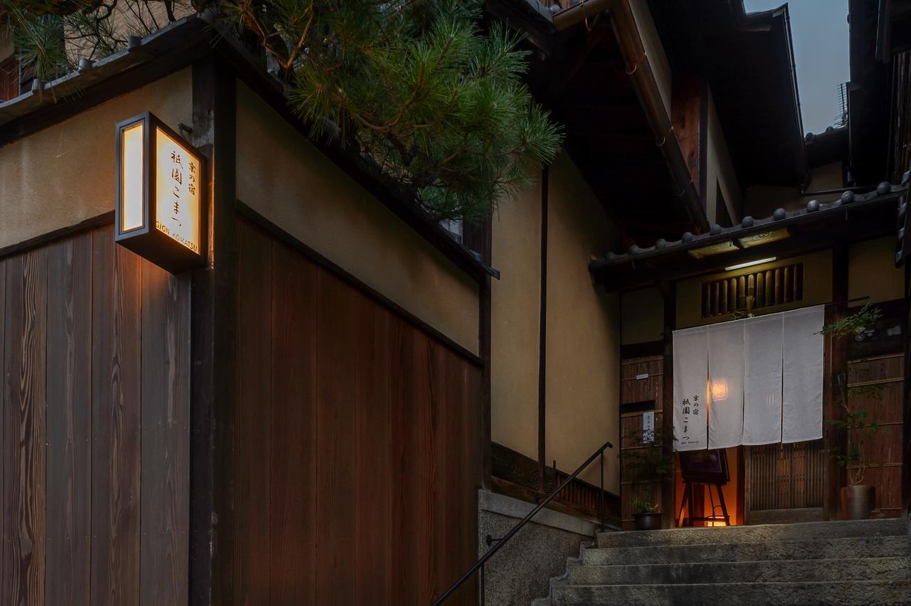 Gion Komatsu Kyoto Ngoại thất bức ảnh